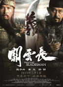 成人国产精品高清在线观看